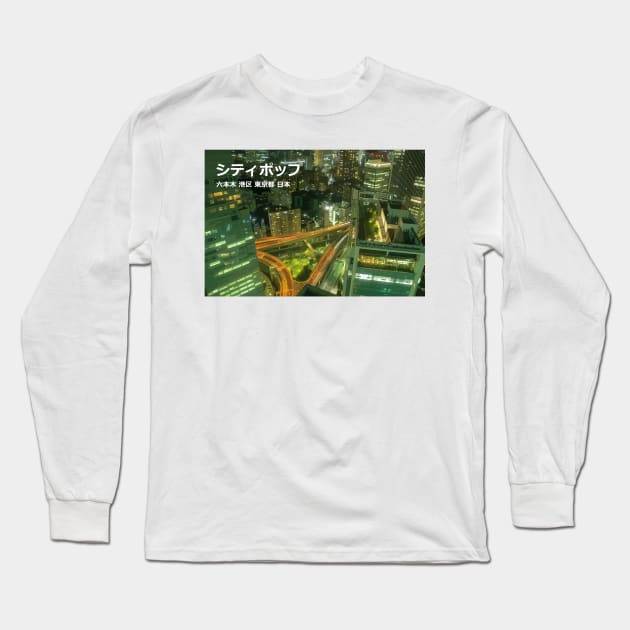 Japanese city pop art - Roppongi Minato ward Tokyo Metropolis Japan in Japanese language NIGHT Long Sleeve T-Shirt by FOGSJ